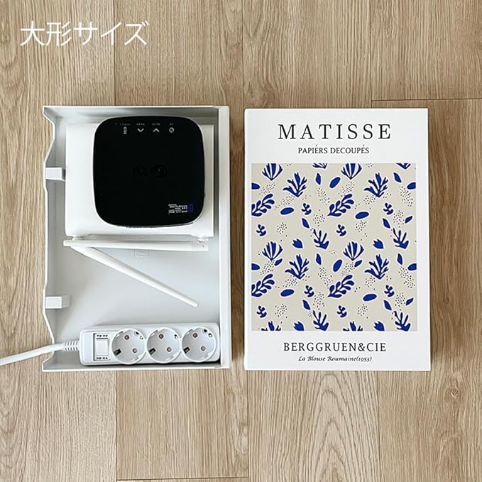 Book Shape Decorative Cable Management Box, Blue Coral, Standard