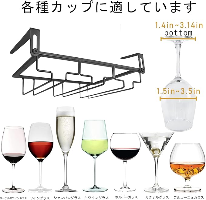 Adjustable Under Cabinet Stemware Holder - Metal Wine Glass Hanger Organizer for Kitchen, Bar, Shelf - Rustproof Hanging Storage Rack for 6-8 Glasses - Space Saving Decor (Black, 3 Rows)